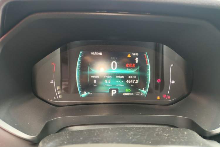 Used Chery Tiggo 7 2022 Super Edition 1.5T CVT Super Hero Instrument Cluster