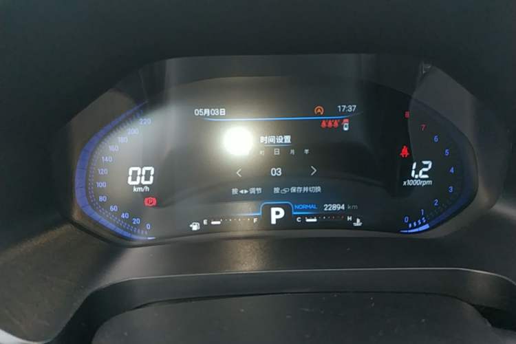 Used Chery Tiggo 7 2022 Super Edition 1.6T DCT Super Warrior+ Instrument Cluster