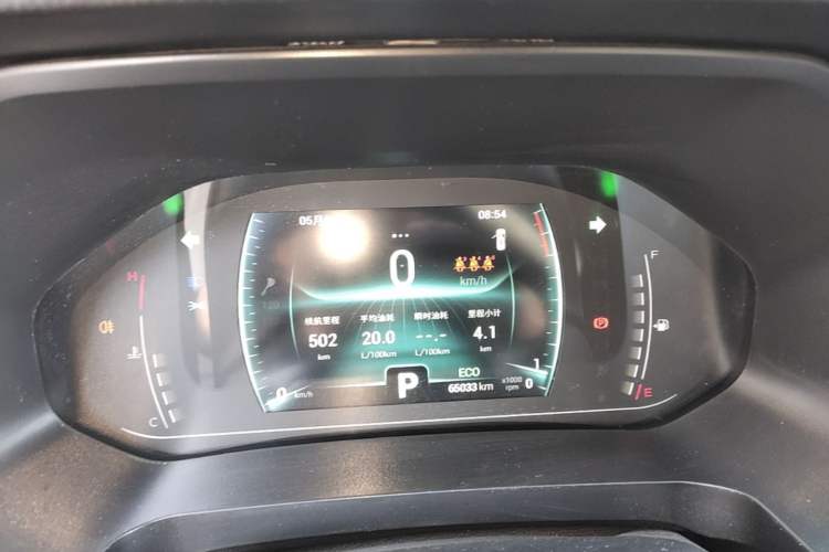 Used Chery Tiggo 7 2022 Super Edition 1.5T CVT Super Hero Instrument Cluster