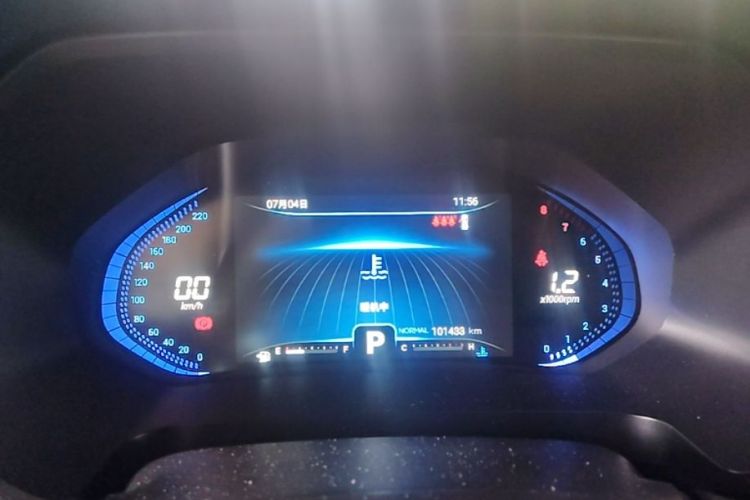 Used Chery Tiggo 7 2022 Super Edition 1.6T DCT Super Warrior+ Instrument Cluster