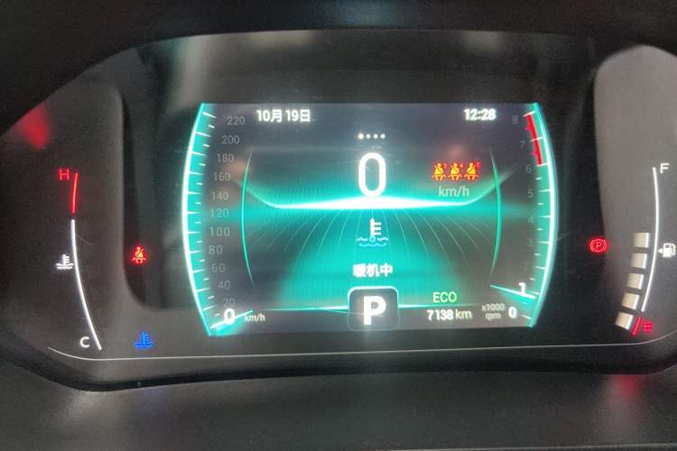 Used Chery Tiggo 7 2022 Super Edition 1.5T CVT Super Hero Instrument Cluster