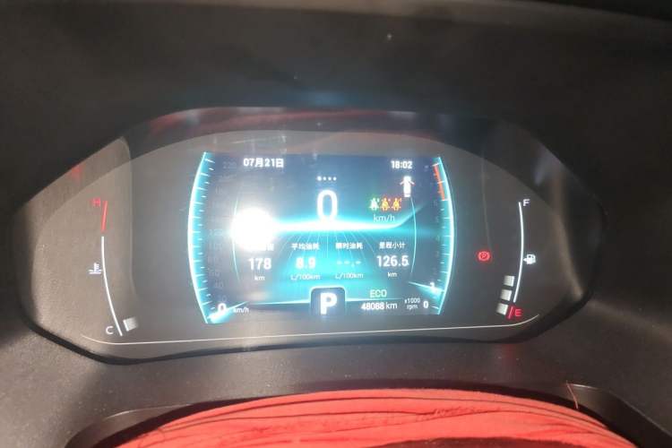 Used Chery Tiggo 7 2022 Super Edition 1.5T CVT Super Hero Instrument Cluster