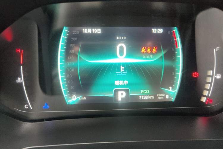 Used Chery Tiggo 7 2022 Super Edition 1.5T CVT Super Hero Odometer Close Up