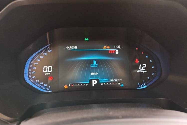 Used Chery Tiggo 7 2022 Super Edition 1.6T DCT Super Warrior+ Instrument Cluster