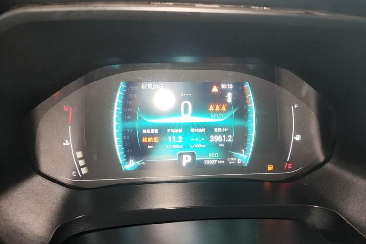 Used Chery Tiggo 7 2022 Super Edition 1.5T CVT Super Hero Instrument Cluster