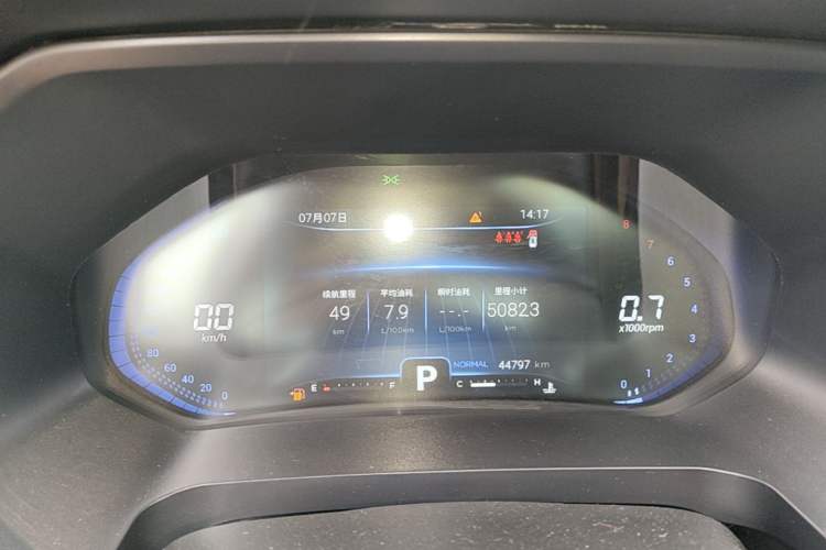Used Chery Tiggo 7 2022 Supercharged Edition 1.6T DCT Super Warrior Instrument Cluster