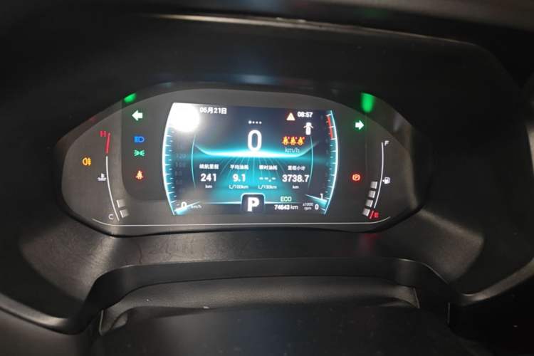 Used Chery Tiggo 7 2022 Super Edition 1.5T CVT Super Hero Instrument Cluster