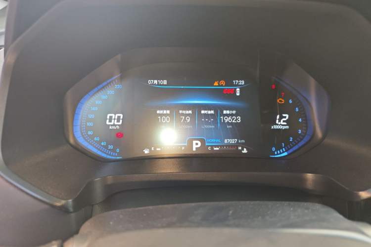 Used Chery Tiggo 7 2022 Super Edition 1.6T DCT Super Hero+ Instrument Cluster