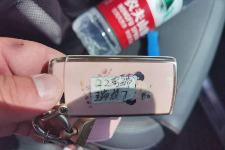Used Chery Tiggo 7 2022 Super Edition 1.5T CVT Super Warrior Vehicle Key