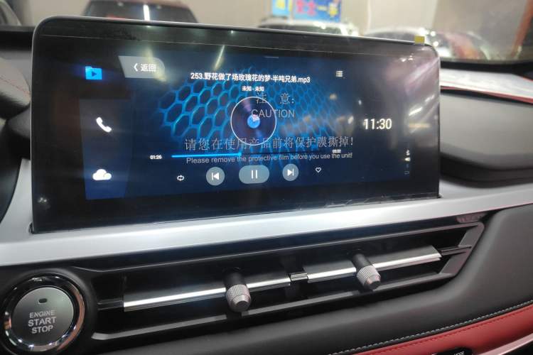 Used Chery Tiggo 7 2023 Supercharged Edition 1.5T CVT Super Warrior Audio And AC Panel
