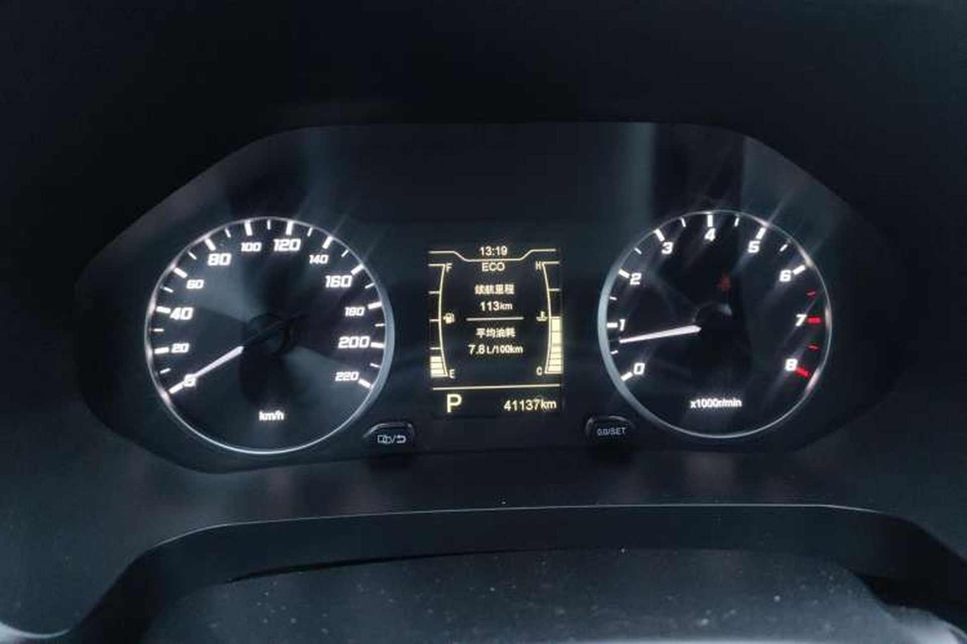 Used Chery Tiggo 7 2023 Super Edition 1.5T CVT Super Defender Instrument Cluster