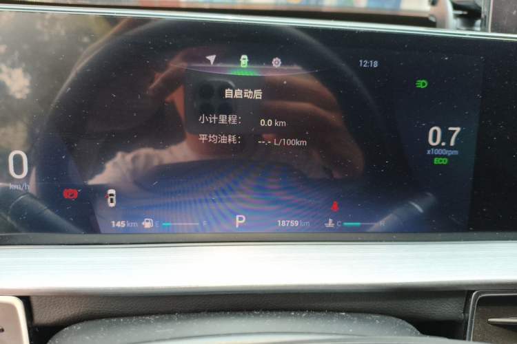 Used Chery Tiggo 7 2024 1.5T CVT Luxury Edition Instrument Cluster