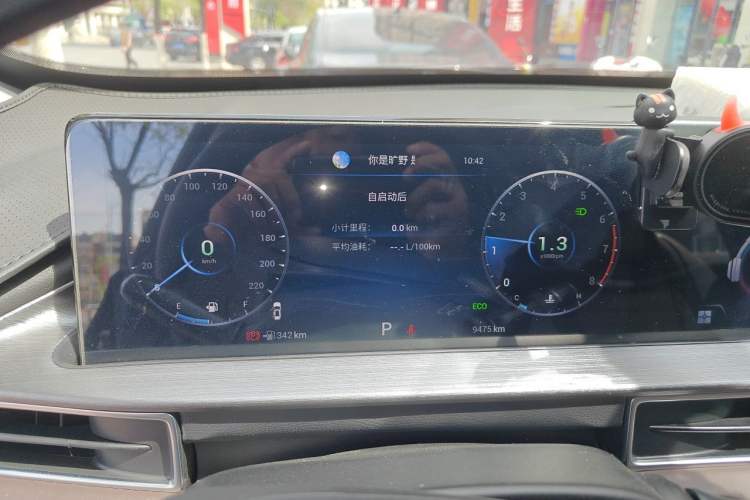 Used Chery Tiggo 7 2024 1.5T CVT Luxury Edition Instrument Cluster