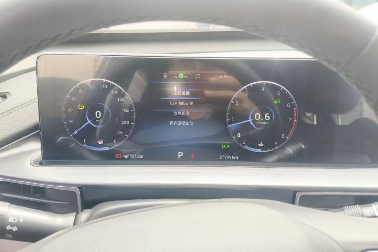 Used Chery Tiggo 7 2024 1.5T CVT Luxury Edition Instrument Cluster