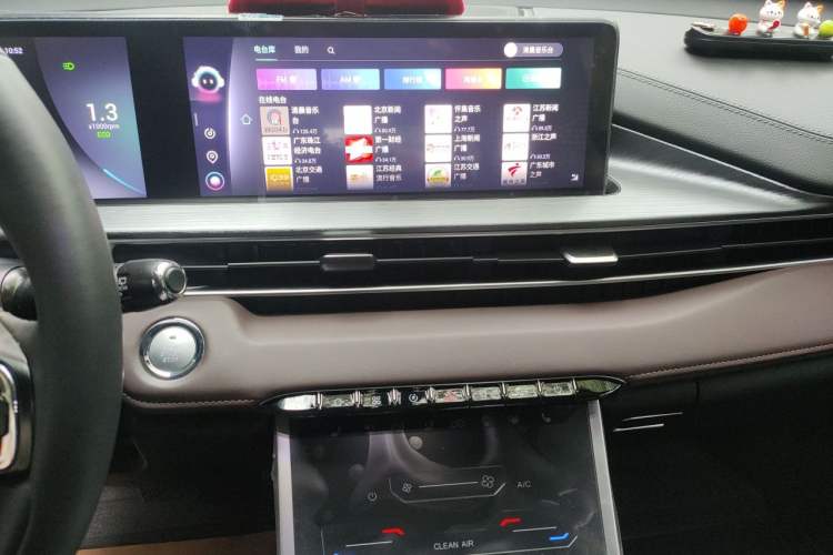 Used Chery Tiggo 7 2024 1.5T CVT Luxury Edition Audio And AC Panel