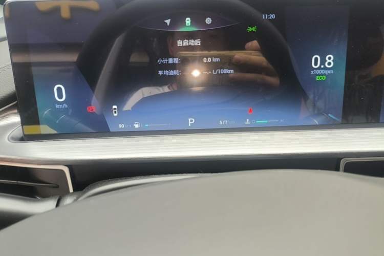 Used Chery Tiggo 7 2024 1.5T CVT Luxury Edition Instrument Cluster