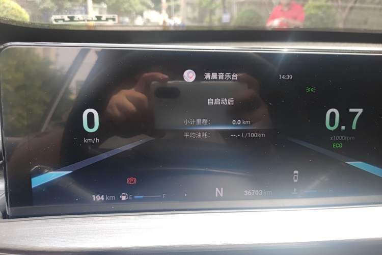 Used Chery Tiggo 7 2024 1.5T CVT Luxury Edition Instrument Cluster