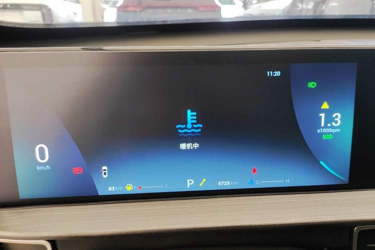 Used Chery Tiggo 7 2024 1.5T CVT Luxury Edition Instrument Cluster