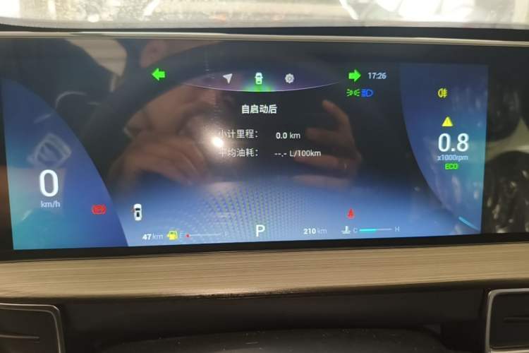 Used Chery Tiggo 7 2024 1.5T CVT Luxury Edition Instrument Cluster