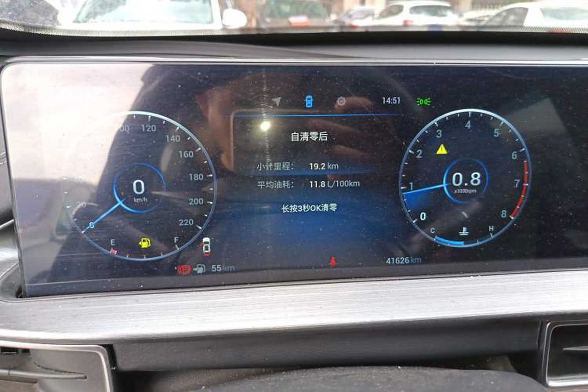 Used Chery Tiggo 7 2024 1.5T Manual Glory Edition Instrument Cluster
