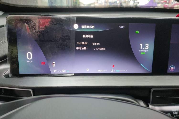 Used Chery Tiggo 7 2024 1.5T CVT Luxury Edition Instrument Cluster