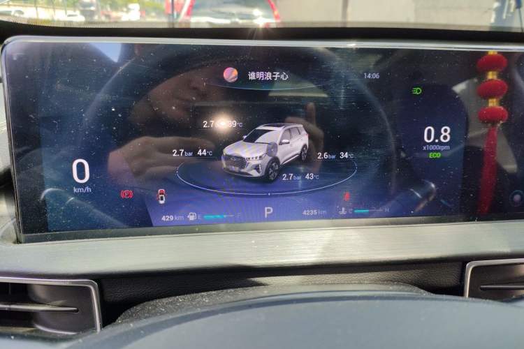 Used Chery Tiggo 7 2024 1.5T CVT Luxury Edition Instrument Cluster