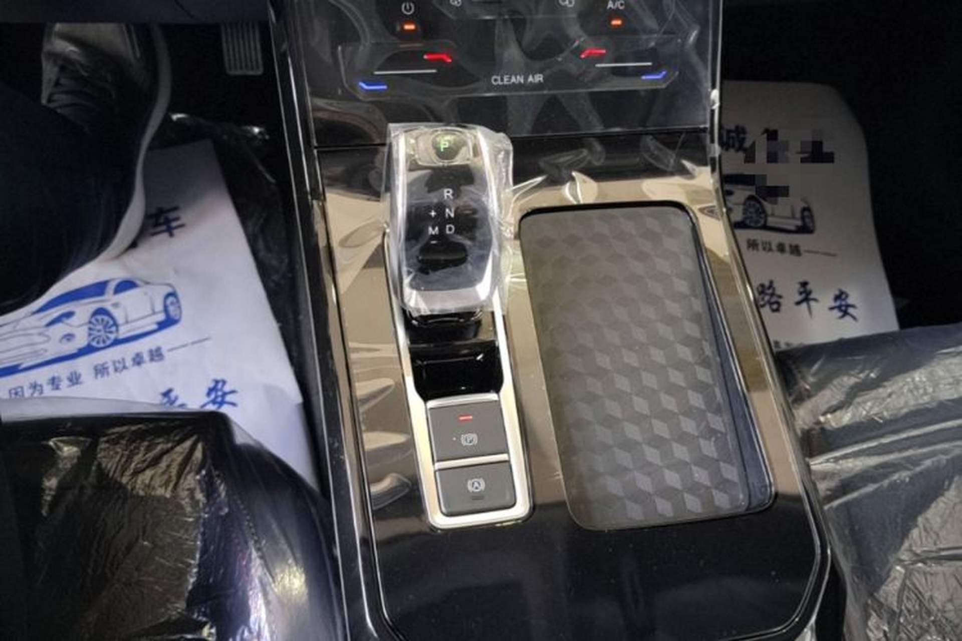 Used Chery Tiggo 7 2024 1.5T CVT Luxury Edition Gear Lever