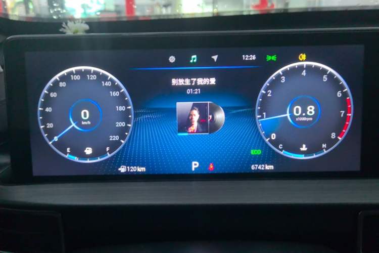 Used Chery Tiggo 7 2024 1.5T CVT Luxury Edition Instrument Cluster