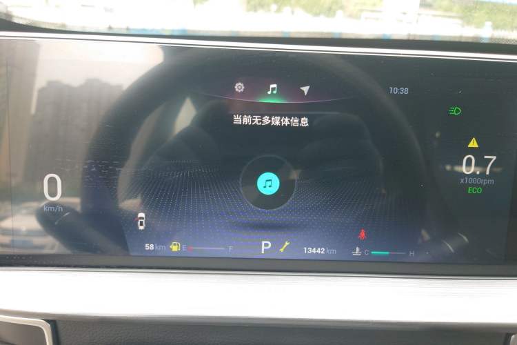 Used Chery Tiggo 7 2024 1.5T CVT Luxury Edition Instrument Cluster