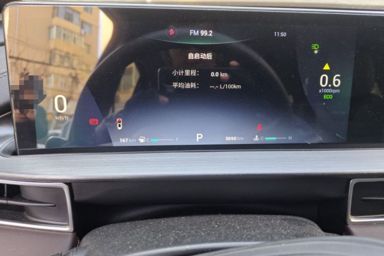 Used Chery Tiggo 7 2024 1.5T CVT Luxury Edition Instrument Cluster