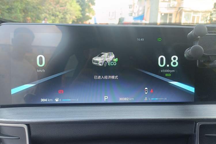 Used Chery Tiggo 7 2024 1.5T CVT Luxury Edition Instrument Cluster