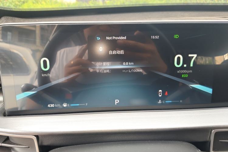 Used Chery Tiggo 7 2024 1.5T CVT Luxury Edition Instrument Cluster