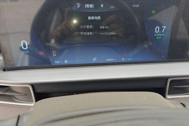 Used Chery Tiggo 7 2024 1.5T CVT Luxury Edition Odometer Close Up