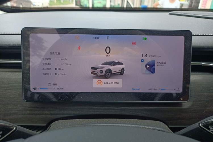 Used Chery Tiggo 7 2025 High-Energy Edition 1.6T Yu+ Four-Wheel-Drive Version Instrument Cluster