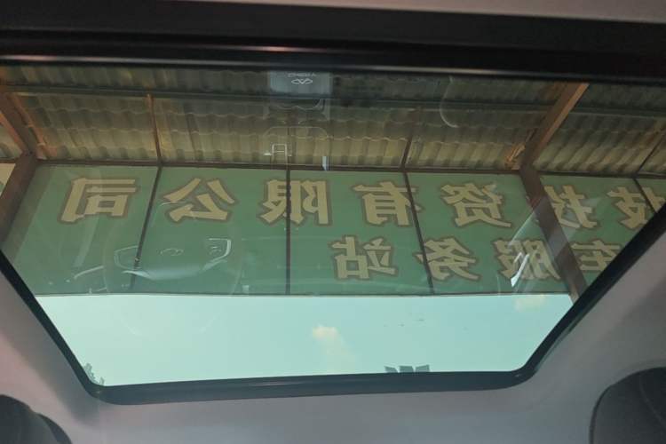 Used Chery Tiggo 7 2025 Excellence Version 1.5T CVT Prestige Edition Headliner