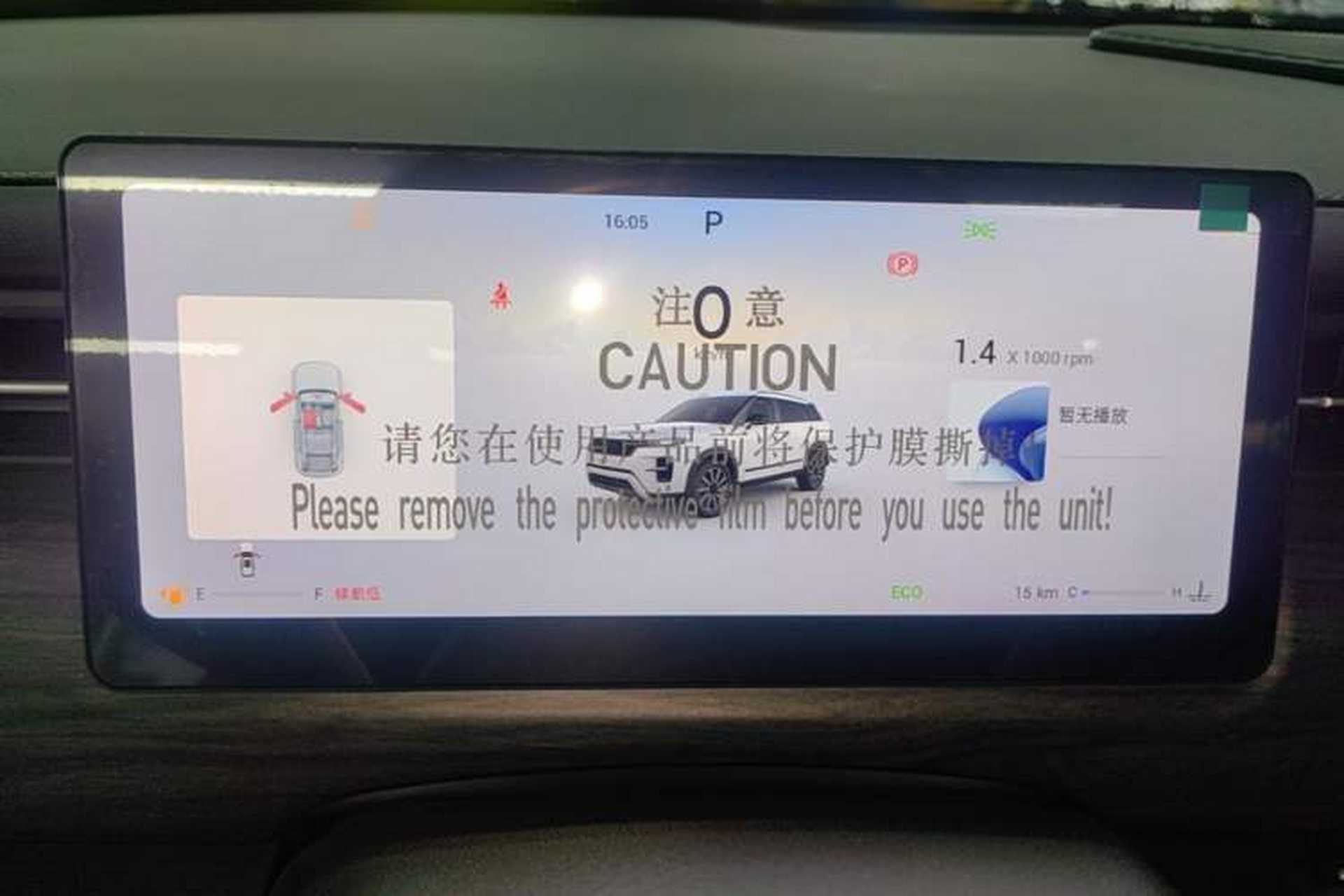 Used Chery Tiggo 7 2025 High-Performance Version 1.6T Front-Wheel-Drive Edition Instrument Cluster