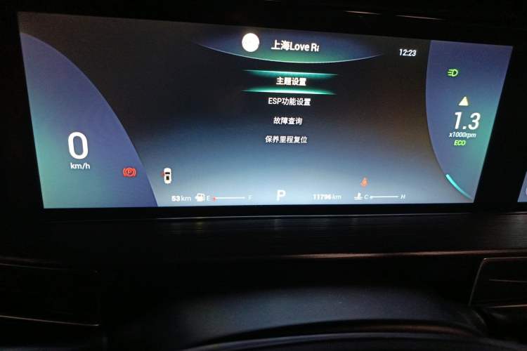 Used Chery Tiggo 7 2025 Excellence Version 1.5T CVT Luxury Edition Instrument Cluster