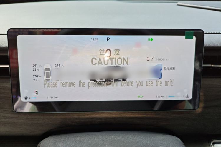 Used Chery Tiggo 7 2025 High-Performance Version 1.6T Front-Wheel-Drive Edition Instrument Cluster