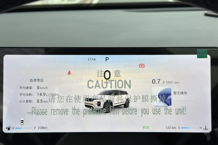 Used Chery Tiggo 7 2025 High-Performance Version 1.6T Front-Wheel-Drive Edition Odometer Close Up
