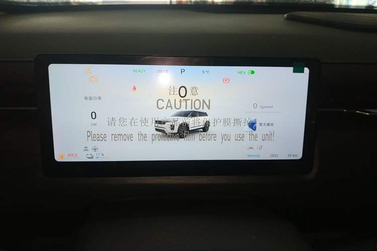 Used Chery Tiggo 7 C-DM 2025 1.5T 120KM Luxury Trim Instrument Cluster