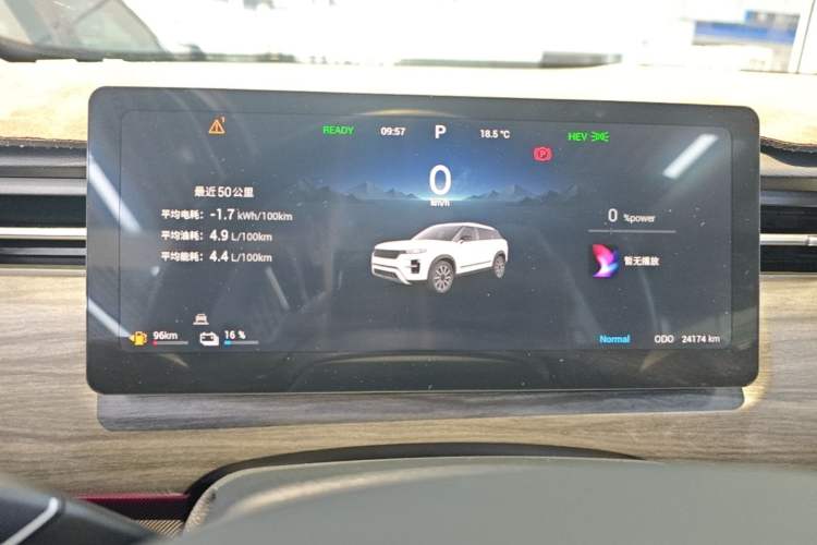 Used Chery Tiggo 7 C-DM 2025 1.5T 120KM Luxury Trim Instrument Cluster