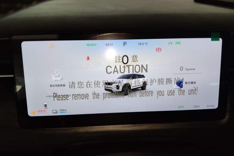 Used Chery Tiggo 7 C-DM 2025 1.5T 120KM Edition Instrument Cluster