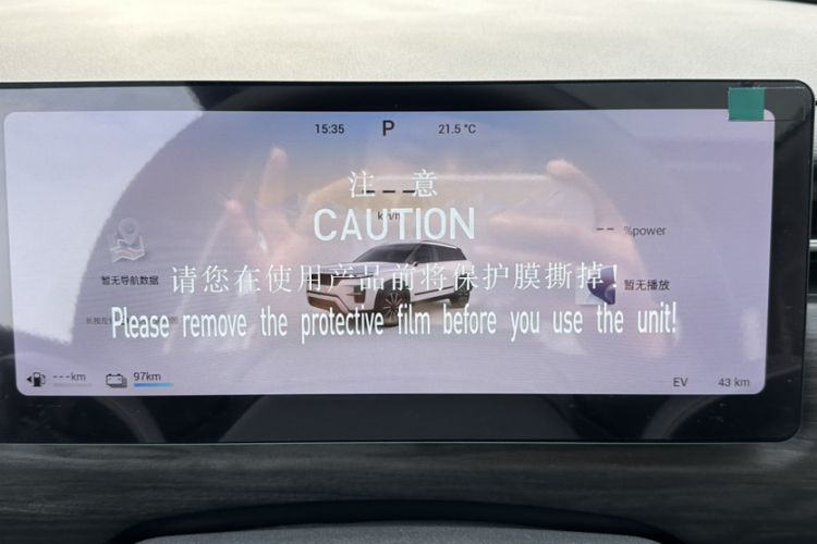 Used Chery Tiggo 7 C-DM 2025 1.5T 120KM Edition Odometer Close Up