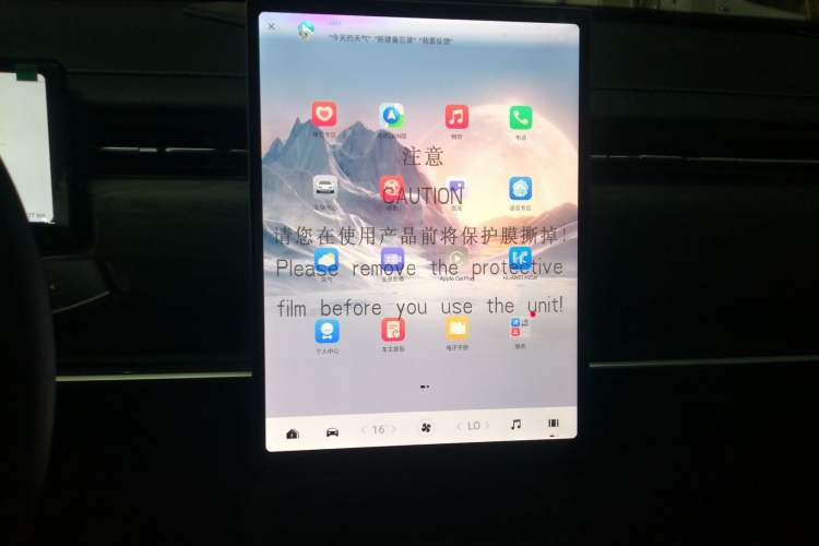 Used Chery Tiggo 7 C-DM 2025 1.5T 120KM Edition Audio And AC Panel