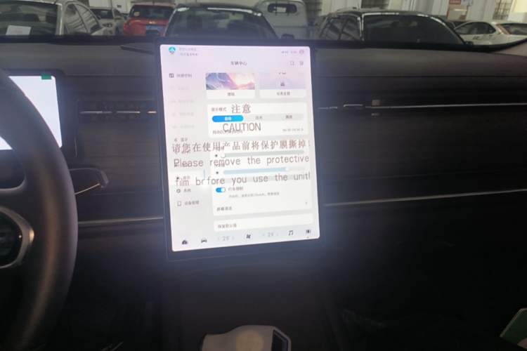 Used Chery Tiggo 7 C-DM 2025 1.5T 120KM Edition Audio And AC Panel