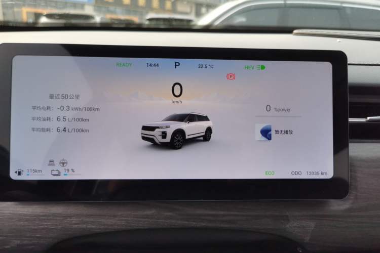 Used Chery Tiggo 7 C-DM 2025 1.5T 120KM Luxury Trim Instrument Cluster