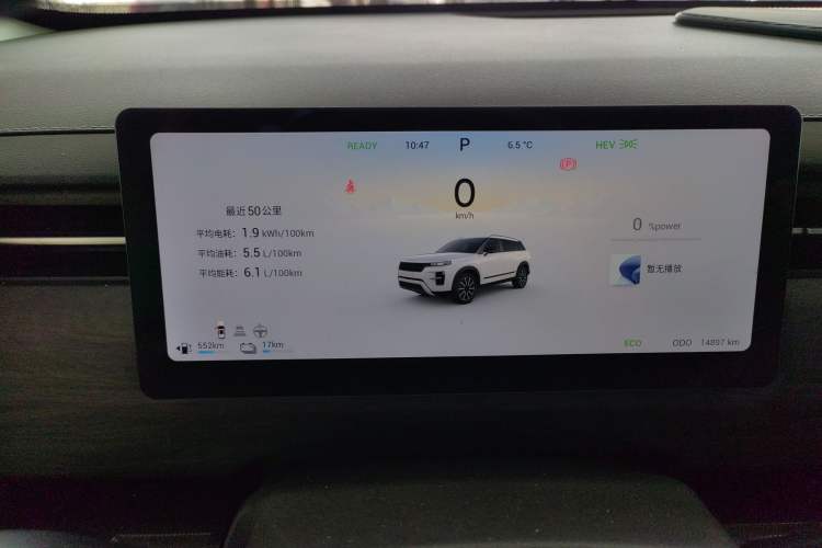 Used Chery Tiggo 7 C-DM 2025 1.5T 120KM Luxury Trim Instrument Cluster