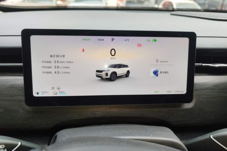 Used Chery Tiggo 7 C-DM 2025 1.5T 120KM Luxury Trim Instrument Cluster