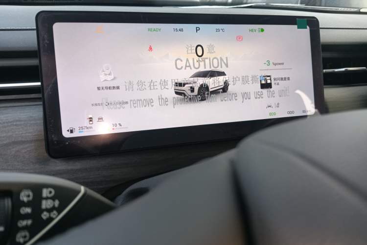 Used Chery Tiggo 7 C-DM 2025 1.5T 120KM Luxury Trim Instrument Cluster