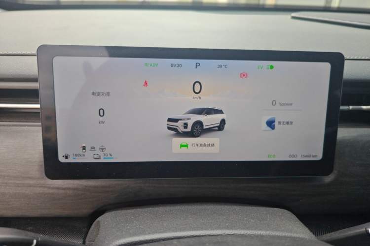 Used Chery Tiggo 7 C-DM 2025 1.5T 120KM Luxury Trim Instrument Cluster